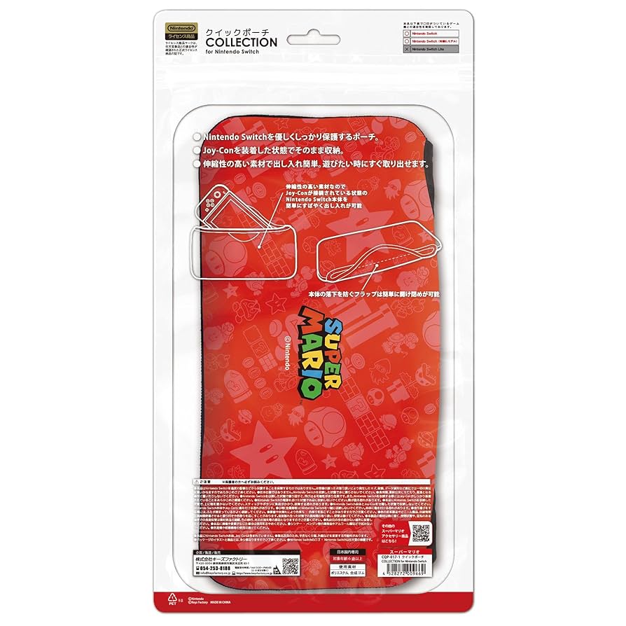 Amazon.co.jp: 【任天堂ライセンス商品】クイックポーチ